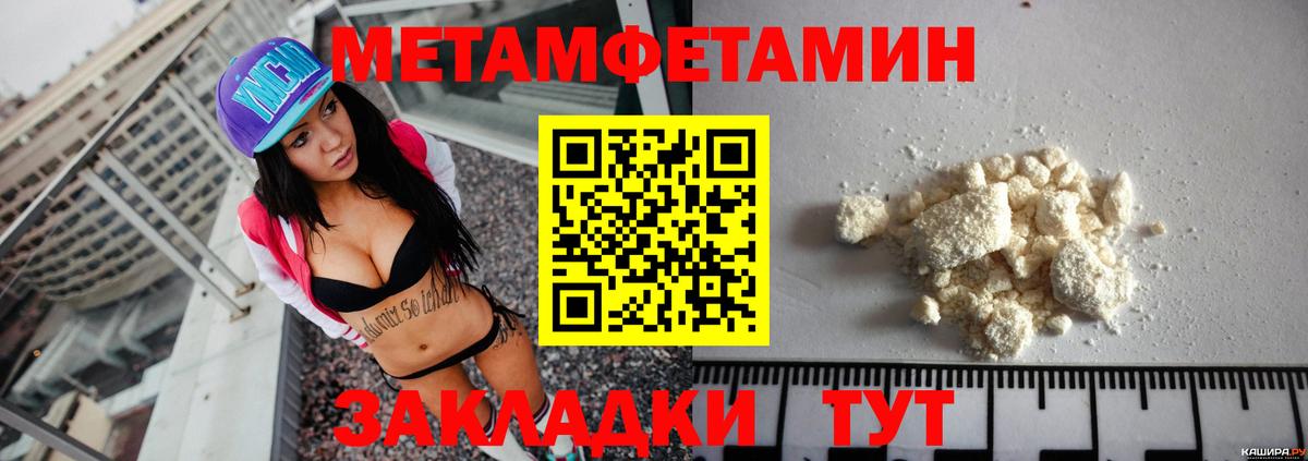 АМФЕТАМИН  Вход с VPN  Амфетамин  Надым  АМФ 97% 