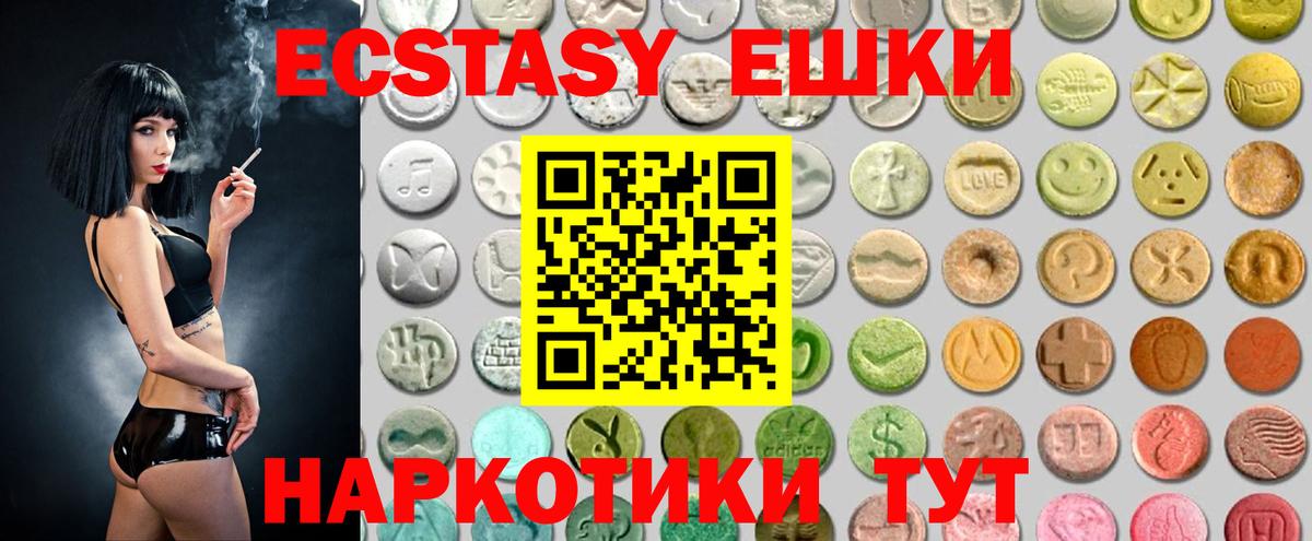 Ecstasy Punisher Надым