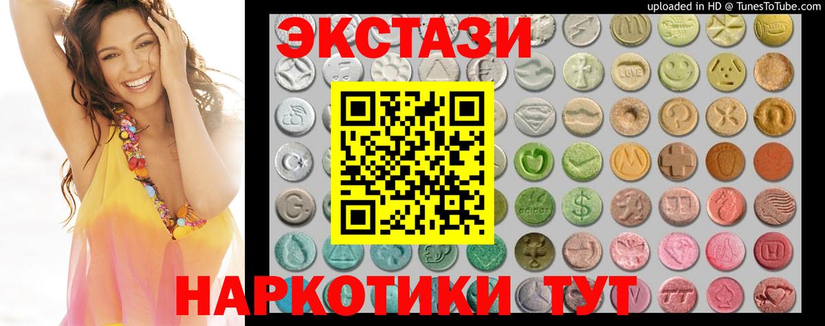 Надым  ЭКСТАЗИ  Вход с VPN  Экстази бентли  ЭКСТАЗИ VHQ 