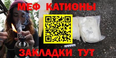 таблы Волгодонск