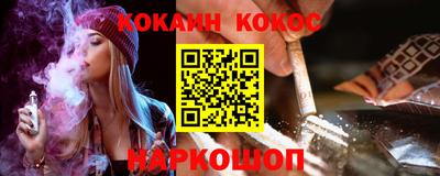 меф VHQ Волжск