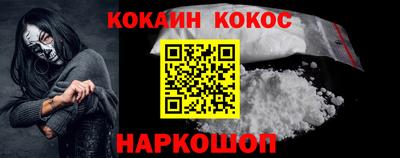 таблы Волгодонск