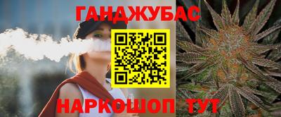 таблы Волгодонск