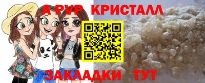 таблы Волгодонск