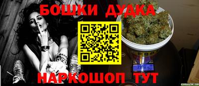 таблы Волгодонск