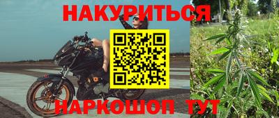 таблы Волгодонск
