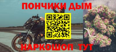 таблы Волгодонск