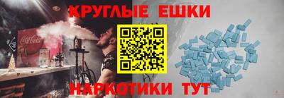 МДМА Волжский