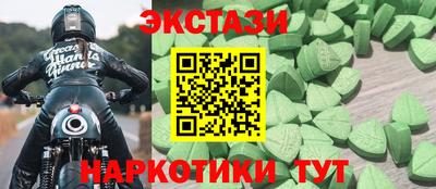 МДМА Волжский