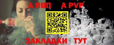 меф VHQ Волжск