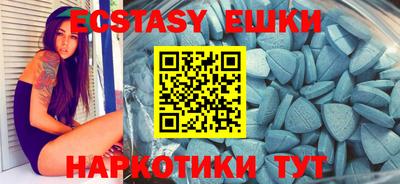 МДМА Волжский