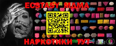 меф VHQ Волжск
