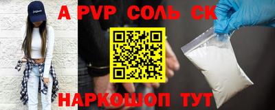 меф VHQ Волжск
