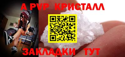 таблы Волгодонск