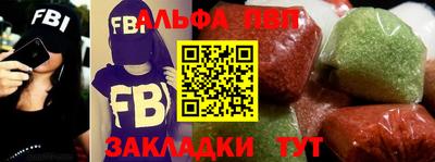 таблы Волгодонск