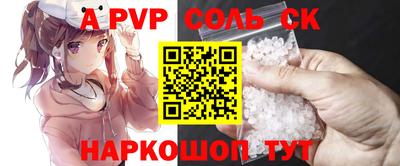 таблы Волгодонск