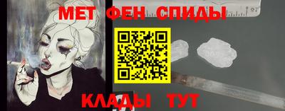 меф VHQ Волжск