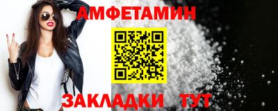 таблы Волгодонск
