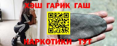 таблы Волгодонск