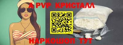 МДМА Волжский