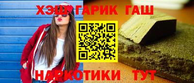 таблы Волгодонск