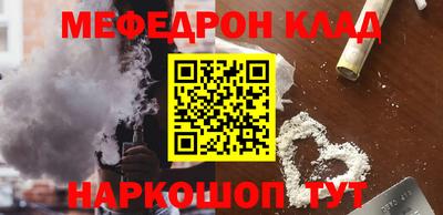 таблы Волгодонск