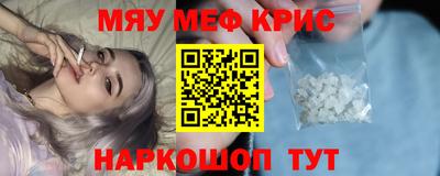 МДМА Волжский