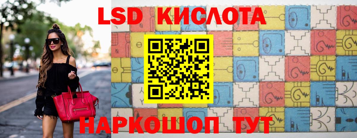 Надым  LSD-25 экстази ecstasy  Лсд 25 экстази кислота  Лсд 25 экстази  Вход с VPN 