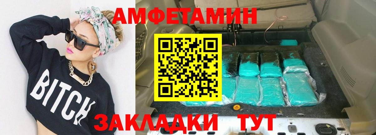 Метамфетамин Декстрометамфетамин 99.9%  Метамфетамин Декстрометамфетамин 99.9%  Вход с VPN  Надым 