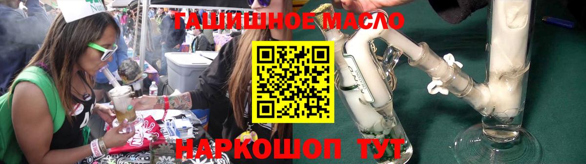 ТГК концентрат Надым