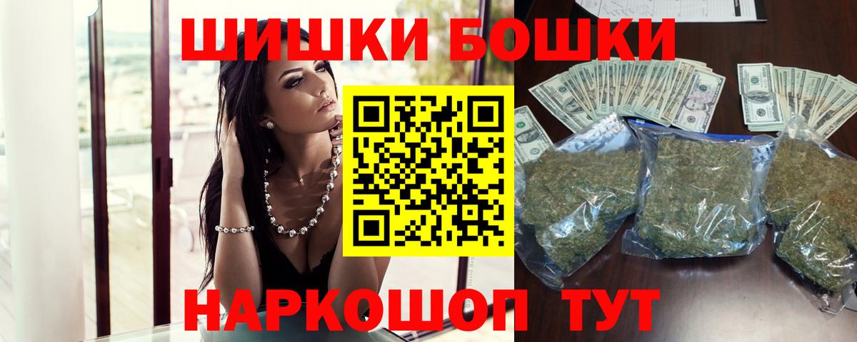 Шишки марихуана конопля  МАРИХУАНА сатива  Вход с VPN  Надым 